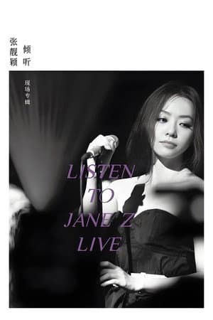 Jane Zhang - Listen to Jane Z Live 2012