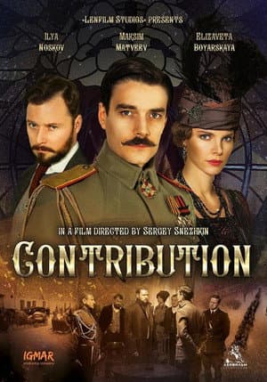 Contribution