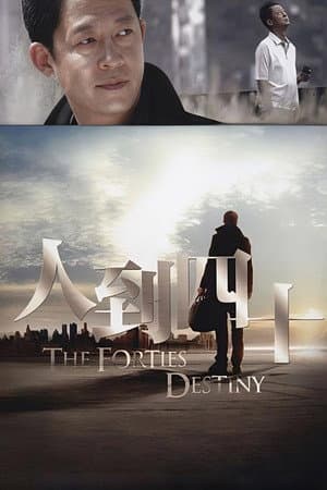 The Forties Destiny