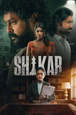 Shikar