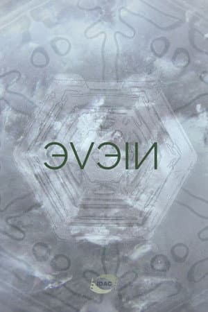 ЭVЭIИ