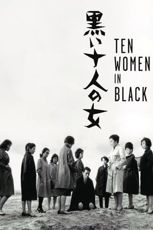 Ten Women in Black