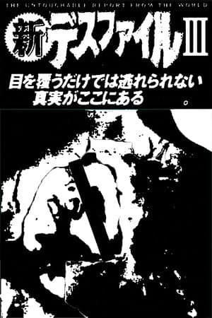 New Death File 3
