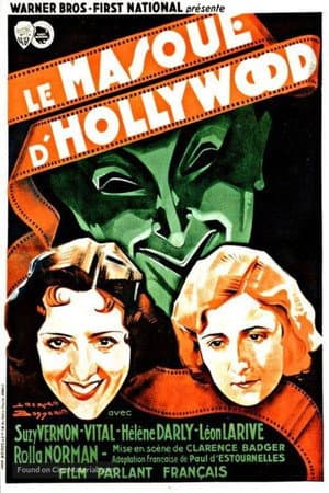 Le Masque d'Hollywood
