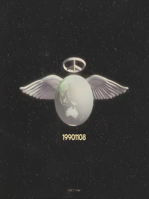 Complex 19901108 - Toyko Dome