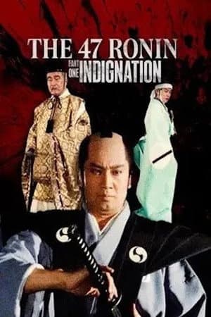 The 47 Ronin (Part 1): Indignation