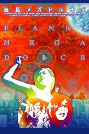 Planet Mega Dolce