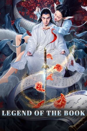 Legend of the Book