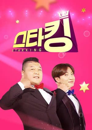 Star King