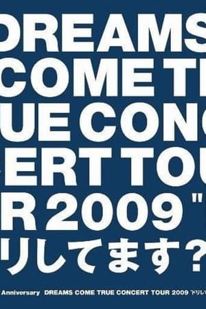 20th Anniversary DREAMS COME TRUE CONCERT TOUR 2009 “ドリしてます?"