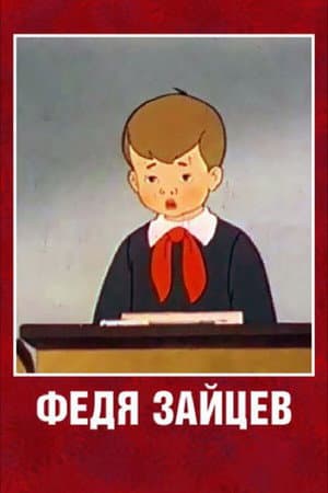Fedya Zaitsev