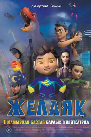 Zhelaiaq