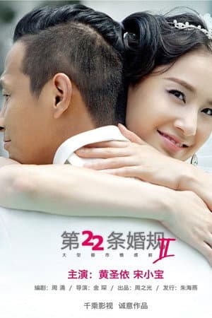 yi you  chongfu   citiao    ，jian 212050