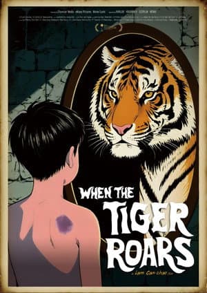 When The Tiger Roars