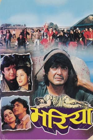 Bhariya