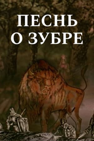 Song of the Bison
