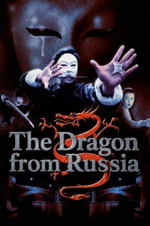 The Dragon from Russia