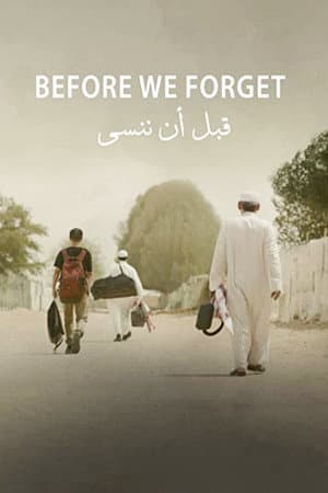 Before We Forget
