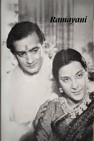 Ramayani