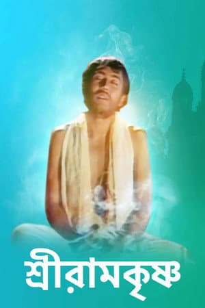 Sri Ramkrishna