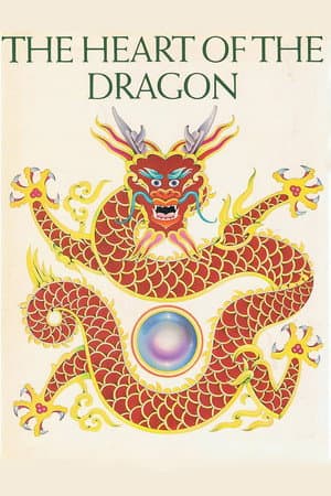 The Heart of the Dragon