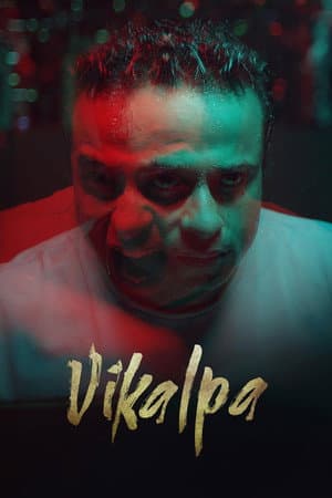 Vikalpa
