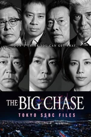 The Big Chase: Tokyo SSBC Files