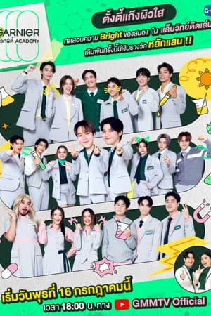 Garnier Witty Academy