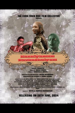 Kanniyamum Kazhuthaiyum
