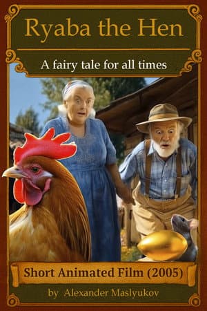 Ryaba the Hen