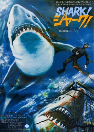 Men and Sharks