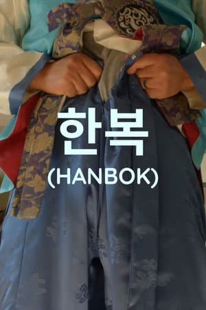 Hanbok