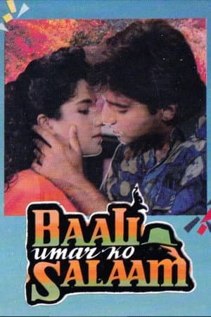 Baali Umar Ko Salaam