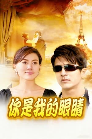 Kaew Tah Pee