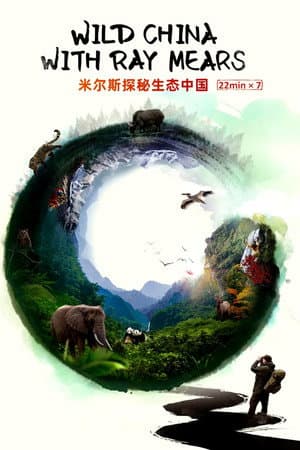 Wild China With Ray Mears