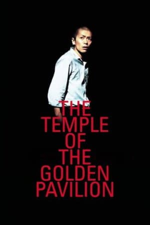 The Temple of the Golden Pavilion