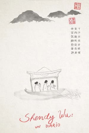 Shendy Wu, a diary