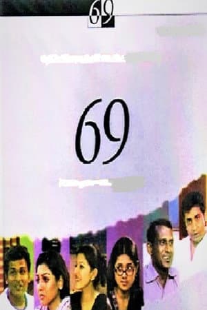 Sixty Nine