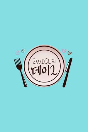 2WICE’s DATE