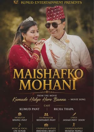 Maishafko Mohani