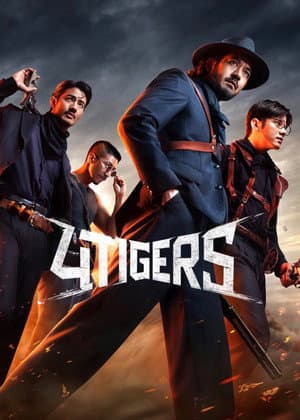 4 Tigers