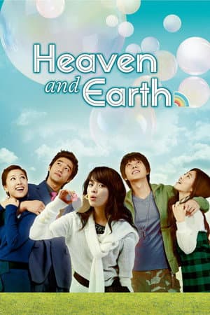 Heaven and Earth