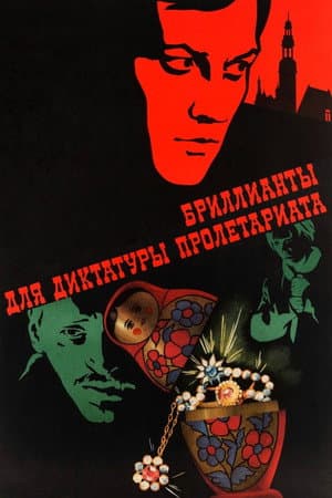 Diamonds for the Dictatorship of the Proletariat