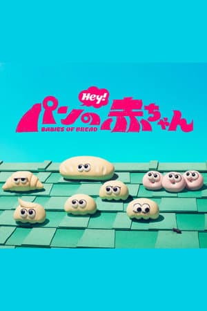 Babies of Bread