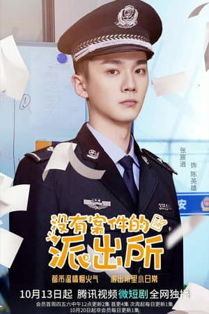 Zero Case Police Station