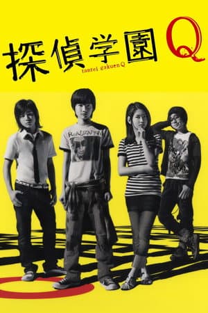 Detective School Q