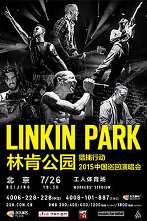 Linkin Park "The Hunting Party Tour" Beijing / Live at Beijing Workers' Stadium