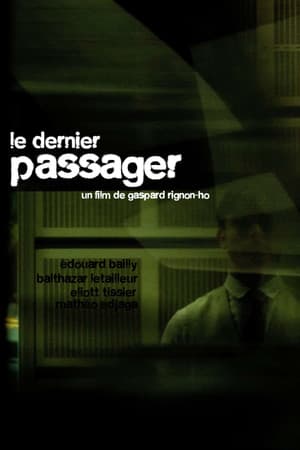 The last passenger