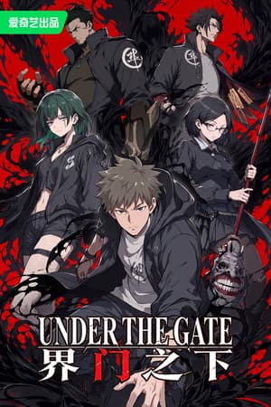 Under the Gate