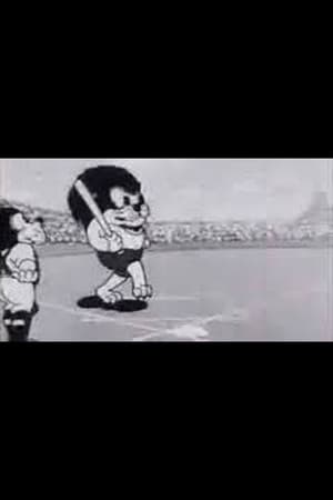 The Forest’s Baseball Team